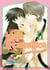 Junjo romantica t.11