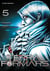 Terra formars Tome 5
