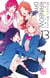 Rainbow days Tome 13