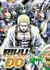 Riku-do - la rage aux poings t.21