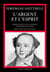Argent et l'esprit (l')