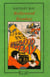 Bollywood bombay