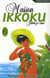 Maison Ikkoku - Juliette je t'aime Tome 6