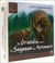 Je grandis avec la sagesse des animaux - coffret