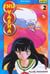 Inu-yasha Tome 2