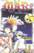 Mär Tome 10