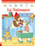 La naissance