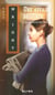 Une affaire délicate