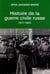 Histoire de la guerre civile russe : 1917-1922