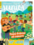 Prions Junior - mai 2023 Nø 112