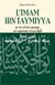 L'imam ibn Taymiyya : Sa vie et sont époque, ses opinions et son fiqh