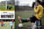 Footeux du dimanche - les photos qu'on peut voir qu'au niveau district t.1