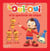 OUI-OUI ET LE SPECTACLE DE CIRQUE