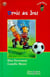 Droit au but - - des 6/7ans