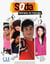 Méthode Soda Niveau 2 élève + DVD-Rom
