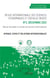 Afrique, covid et relations internationales n 2 - vol02
