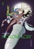 No love lost Tome 1