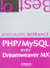 Php/mysql avec dreamweaver mx