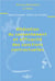 Altération du consentement et efficacité des sanctions contractuelles - Volume 19
