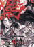 Peace maker kurogane Tome 5