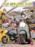 Au grand air Tome 11