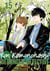 Ron Kamonohashi : deranged detective Tome 15