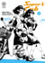 Super Cub Tome 3
