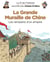 Le fil de l'Histoire raconté par Ariane & Nino Tome 14 : la grande muraille de Chine, les remparts d'un empire