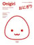 Onigiris
