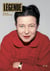 Légende n.18 : Simone de Beauvoir
