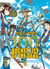 Bucket list of the dead Tome 11