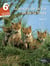 SVT - 6e SEGPA - livre de l'élève (édition 2011)