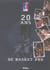 20 ans de basket pro