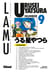 Urusei Yatsura Tome 9