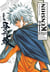 Kenshin le vagabond Tome 21