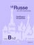 Le russe en 300 exercices - niveau B1 & 2 - cahier 5