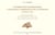 Lambert. Contributions mathématiques à l'étude de la mortalité et de la nuptialité (1765-1772) : Edition critique, bilingue. Suivei de Les équations de Lambert