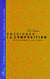 Enseigner la composition - de Schoenberg au multimédia