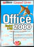Le grand livre office 2000 standard et pme