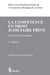 La compétence en droit judiciaire privé - aspects de procédure (2e édition)
