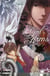 In god's arms Tome 4