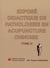 Expose didactique de pathologies en acupuncture chinoise - t03 - expose didactique de pathologies en