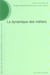 La Dynamique des métiers