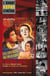 L'avant-scène cinéma n.596 : les enfants du paradis