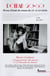 Roman 20-50, n°59/juin 2015 : Hervé Guibert : L''Image fantôme, Mes parents et le Mausolée des amants