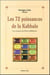 Les 72 puissances de la kabbale