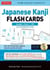 Japanese kanji flash cards kit Tome 1