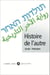 Histoire de l'autre : Israël - Palestine