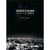 Black city parade : le film