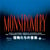 Monstromery - édition limitée